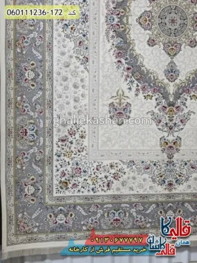 فرش 1200 شانه طرح نیکا رنگ کرم سفید گل برجسته کاشان حاشیه