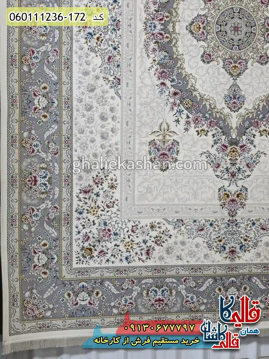 فرش 1200 شانه طرح نیکا رنگ کرم سفید گل برجسته کاشان حاشیه