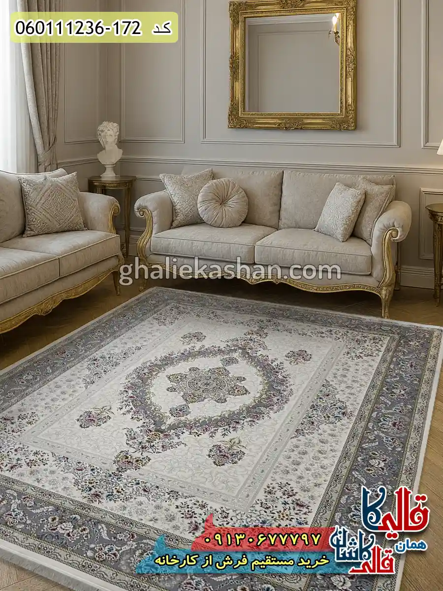 فرش 1200 شانه طرح نیکا رنگ کرم سفید گل برجسته کاشان دکوراسیون