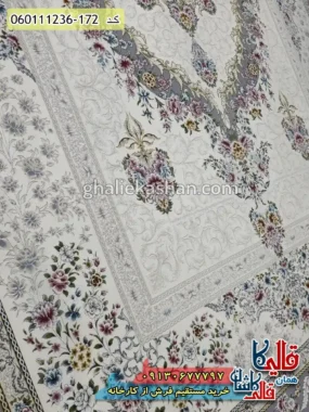 فرش 1200 شانه طرح نیکا رنگ کرم سفید گل برجسته کاشان زمینه