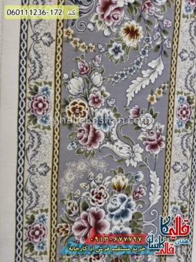 فرش 1200 شانه طرح نیکا رنگ کرم سفید گل برجسته کاشان نزدیک