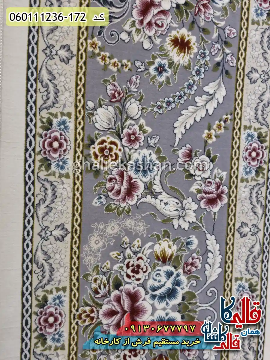فرش 1200 شانه طرح نیکا رنگ کرم سفید گل برجسته کاشان نزدیک