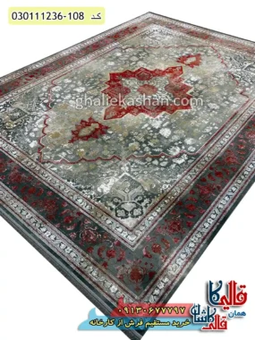 فرش 1200 شانه طرح هریس رنگ طوسی دودی گل برجسته کاشان اصلی