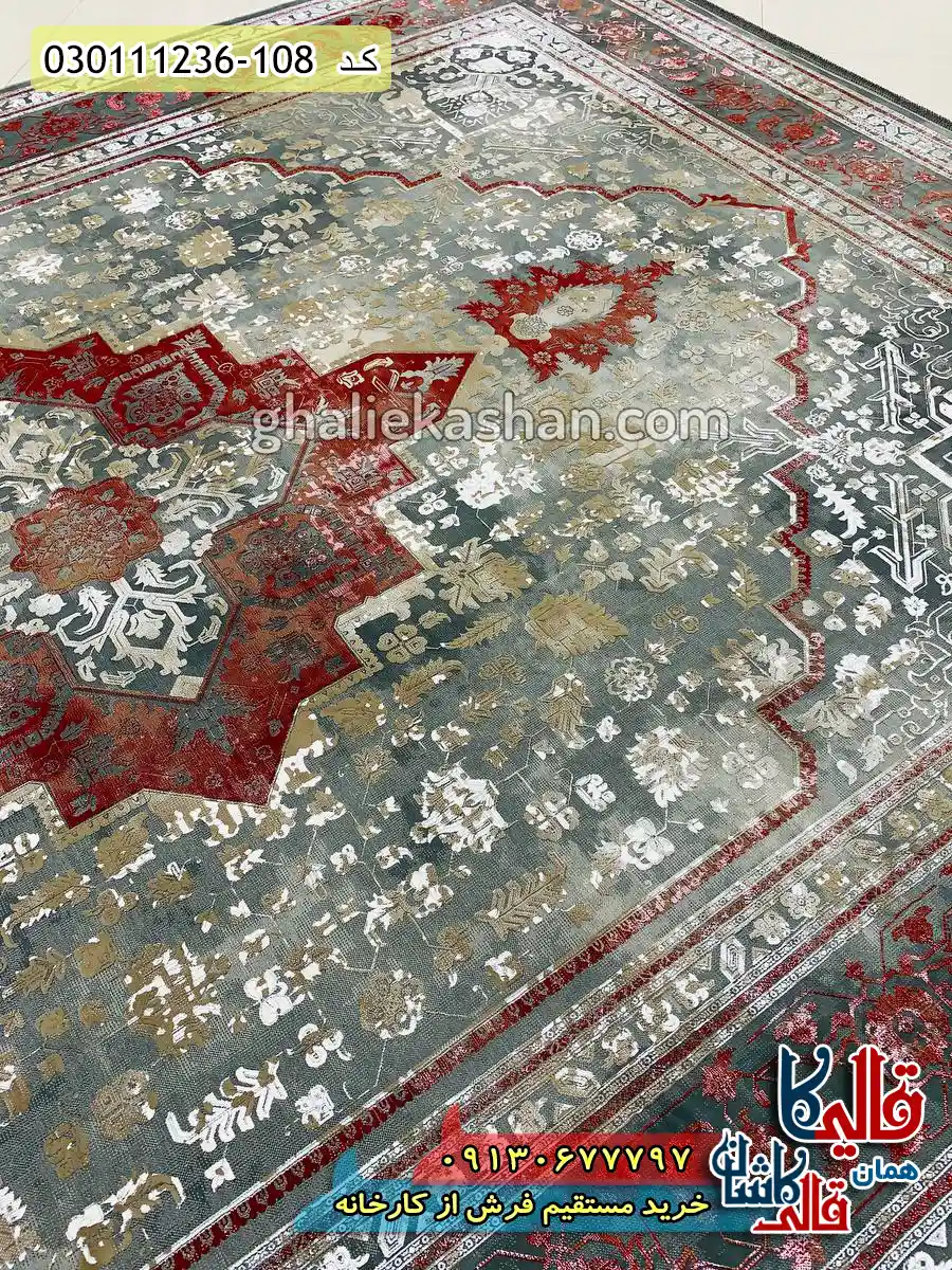 فرش 1200 شانه طرح هریس رنگ طوسی دودی گل برجسته کاشان حاشیه