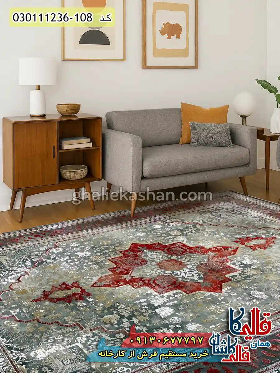 فرش 1200 شانه طرح هریس رنگ طوسی دودی گل برجسته کاشان دکوراسیون