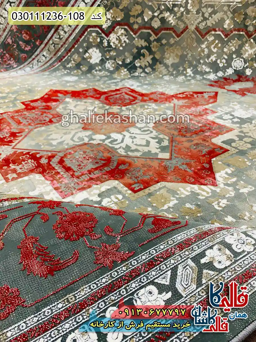 فرش 1200 شانه طرح هریس رنگ طوسی دودی گل برجسته کاشان نزدیک