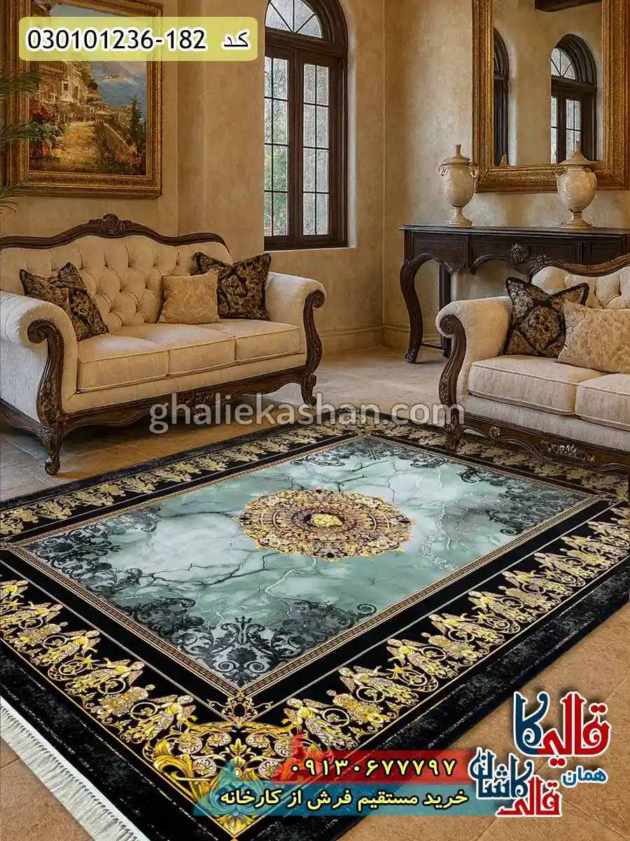 فرش 1200 شانه طرح ورساچه رنگ سبز کاشان دکوراسیون