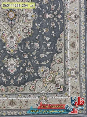 فرش 1200 شانه طرح ویلیام رنگ طوسی دودی گل برجسته کاشان حاشیه