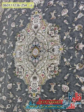 فرش 1200 شانه طرح ویلیام رنگ طوسی دودی گل برجسته کاشان زمینه