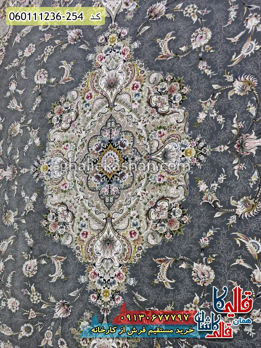 فرش 1200 شانه طرح ویلیام رنگ طوسی دودی گل برجسته کاشان زمینه