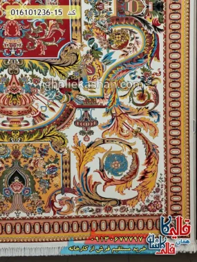 فرش 1200 شانه طرح کاشان رنگ کرم کاشان حاشیه