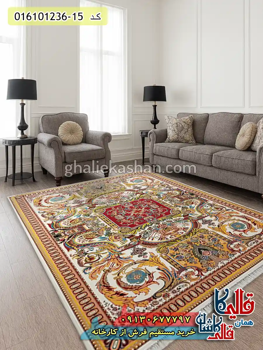 فرش 1200 شانه طرح آدریانا رنگ کرم کاشان دکوراسیون