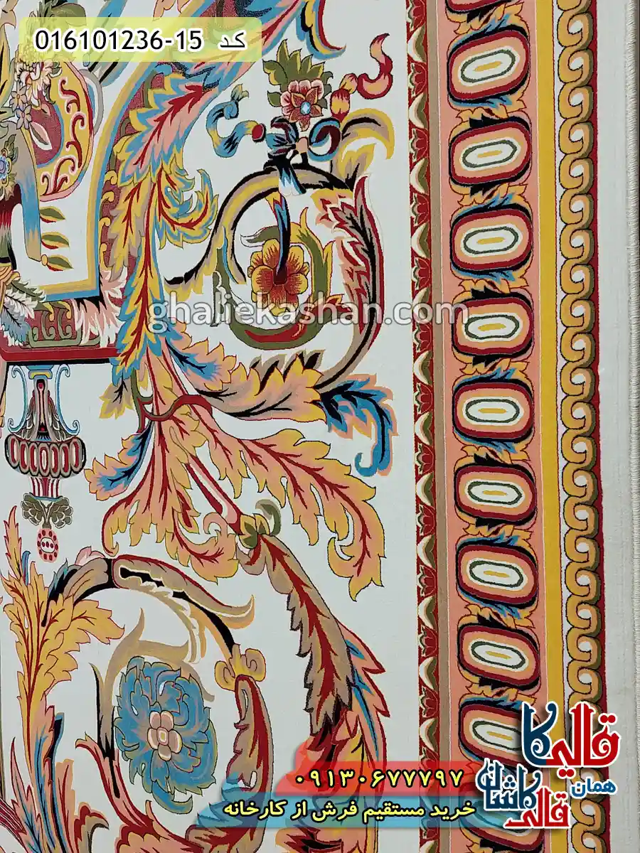 فرش 1200 شانه طرح آدریانا رنگ کرم کاشان نزدیک