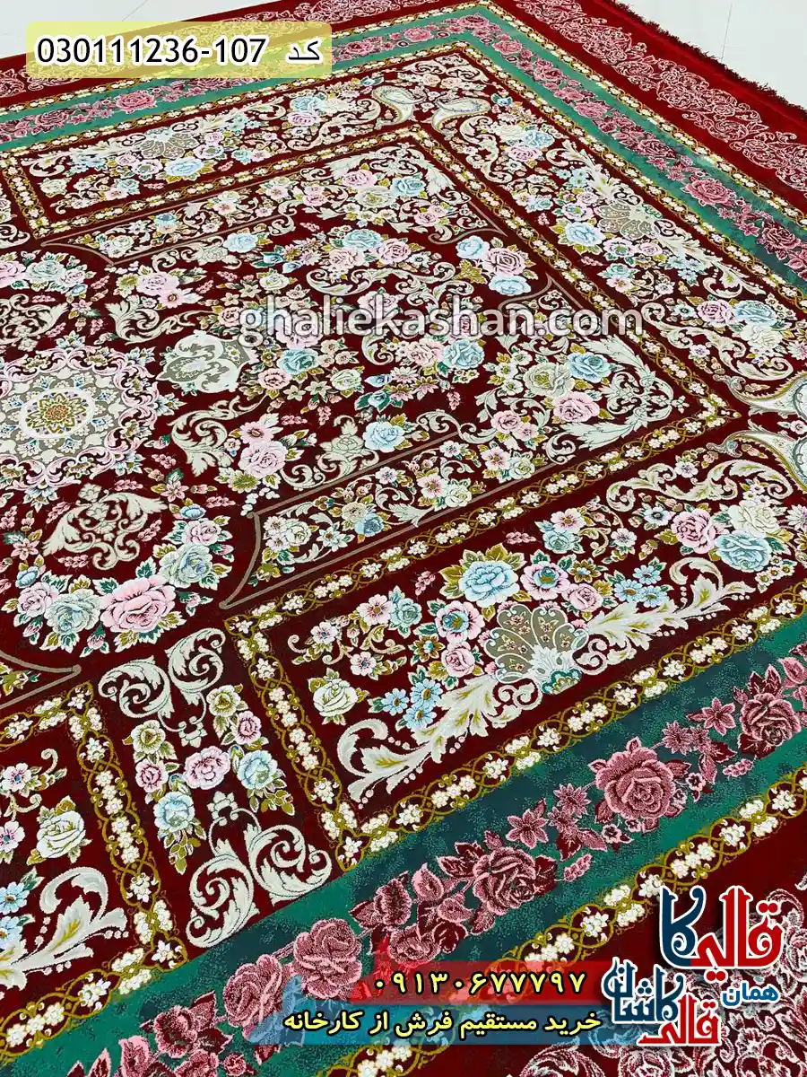 فرش 1200 شانه طرح گلستان رنگ قرمز لاکی گل برجسته کاشان حاشیه