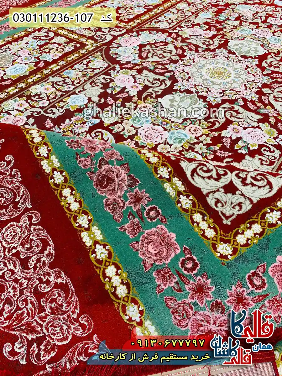 فرش 1200 شانه طرح گلستان رنگ قرمز لاکی گل برجسته کاشان نزدیک