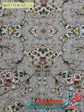 فرش 1200 شانه طرح یاشار رنگ طوسی نقره ای گل برجسته کاشان زمینه