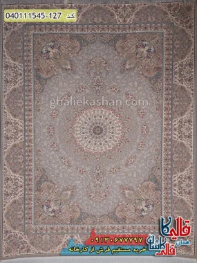 فرش 1500 شانه طرح ماهرو زمینه فیلی گل برجسته کاشان اصلی