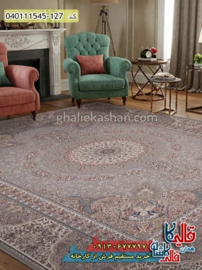 فرش 1500 شانه طرح ماهرو زمینه فیلی گل برجسته کاشان