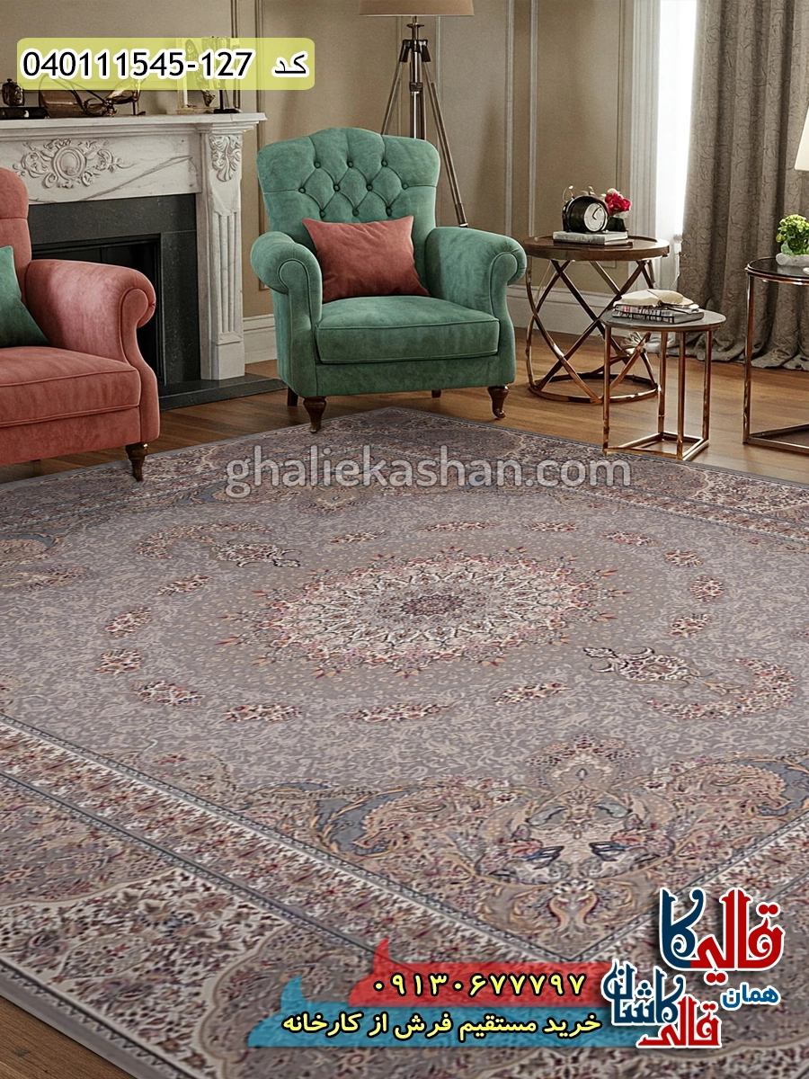 فرش 1500 شانه طرح ماهرو زمینه فیلی گل برجسته کاشان دکوراسیون