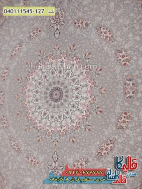 فرش 1500 شانه طرح ماهرو زمینه فیلی گل برجسته کاشان زمینه