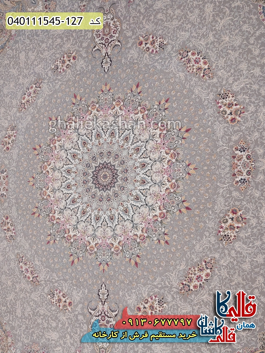فرش 1500 شانه طرح ماهرو زمینه فیلی گل برجسته کاشان زمینه