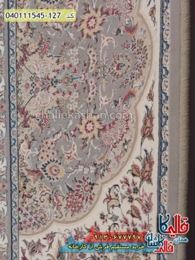فرش 1500 شانه طرح ماهرو زمینه فیلی گل برجسته کاشان نزدیک