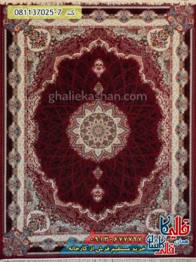 فرش 700 شانه طرح آیسان رنگ قرمز لاکی کاشان اصلی