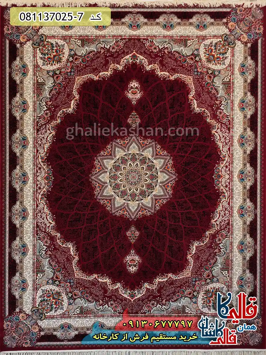 فرش 700 شانه طرح آیسان رنگ قرمز لاکی کاشان اصلی
