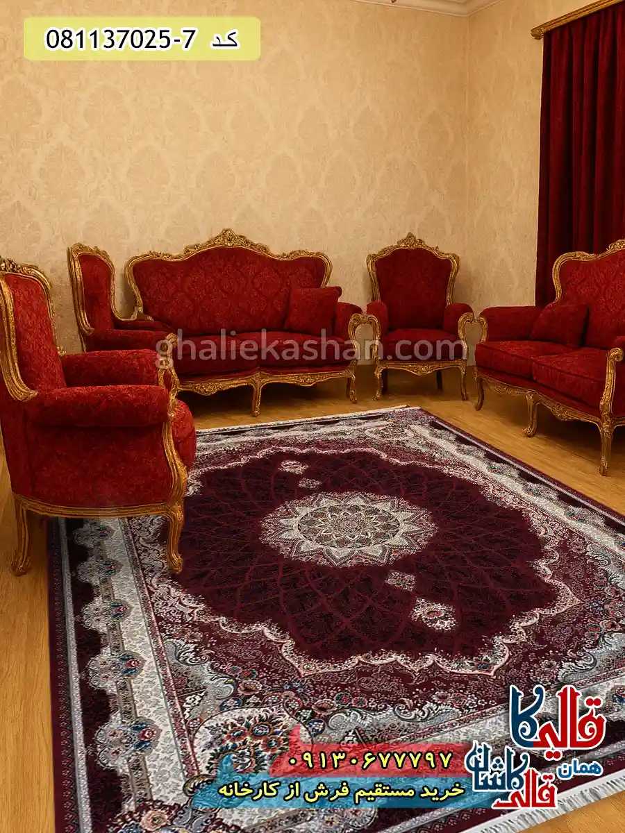 فرش 700 شانه طرح آیسان رنگ قرمز لاکی کاشان دکوراسیون فرش 700 شانه طرح آیسان رنگ قرمز لاکی کاشان دکوراسیون