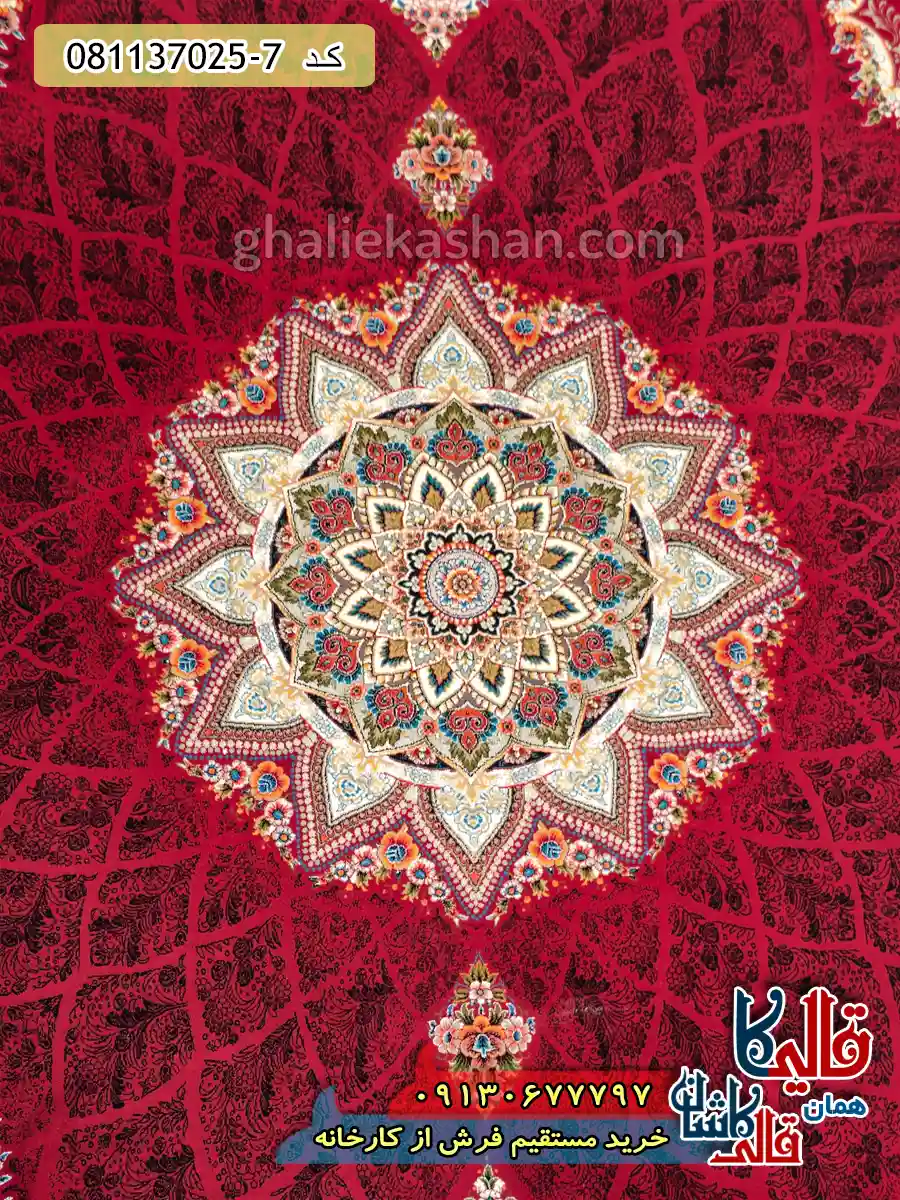 فرش 700 شانه طرح آیسان رنگ قرمز لاکی کاشان زمینه