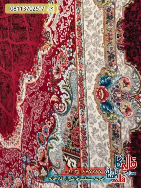 فرش 700 شانه طرح آیسان رنگ قرمز لاکی کاشان نزدیک
