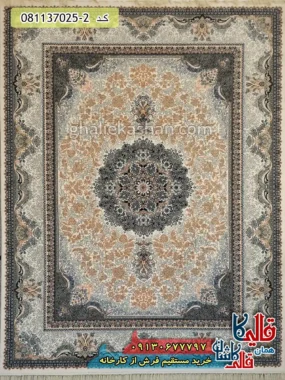 فرش 700 شانه طرح ارمغان رنگ سفید کرم کاشان اصلی