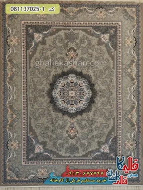 فرش 700 شانه طرح ارمغان رنگ فیلی کاشان اصلی