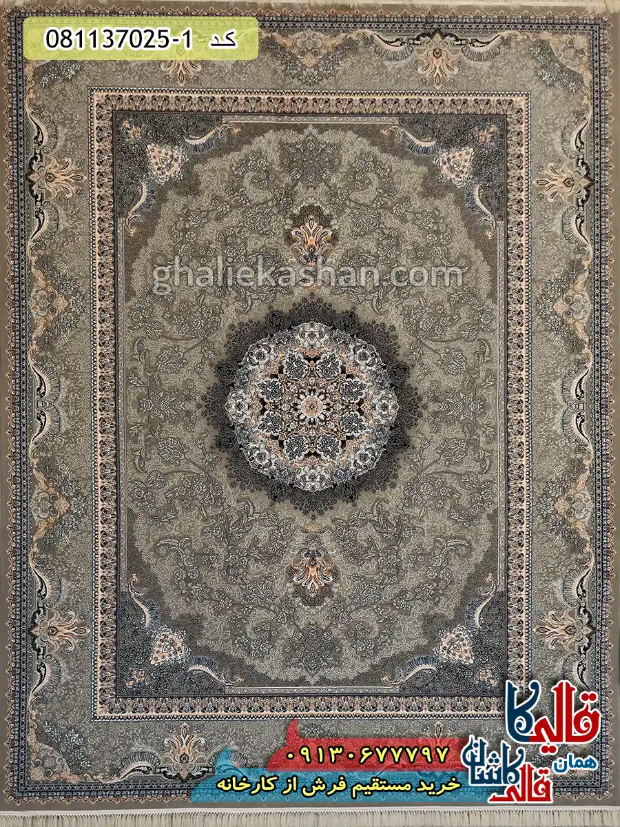 فرش 700 شانه طرح ارمغان رنگ فیلی کاشان اصلی