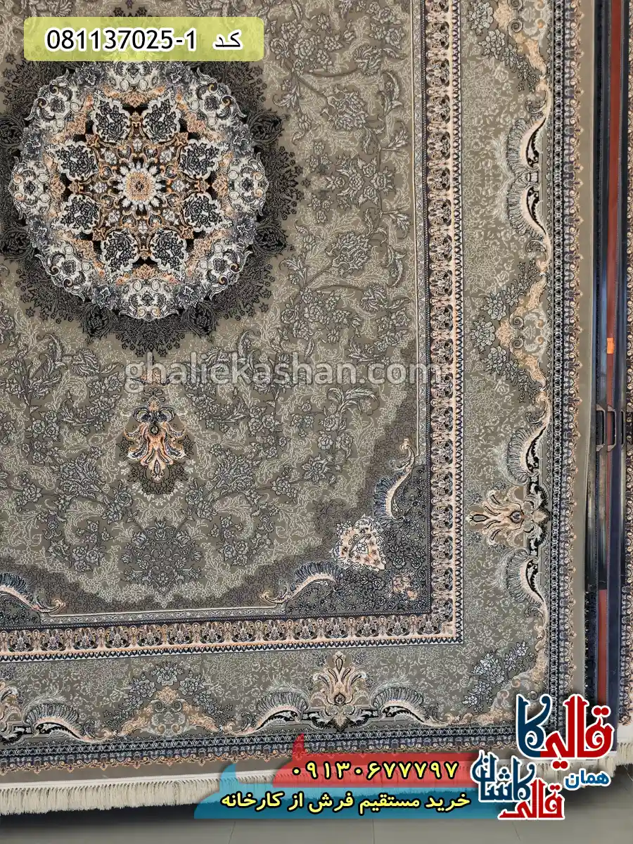 فرش 700 شانه طرح ارمغان رنگ فیلی کاشان حاشیه