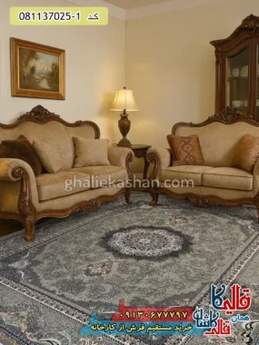 فرش 700 شانه طرح ارمغان رنگ فیلی کاشان