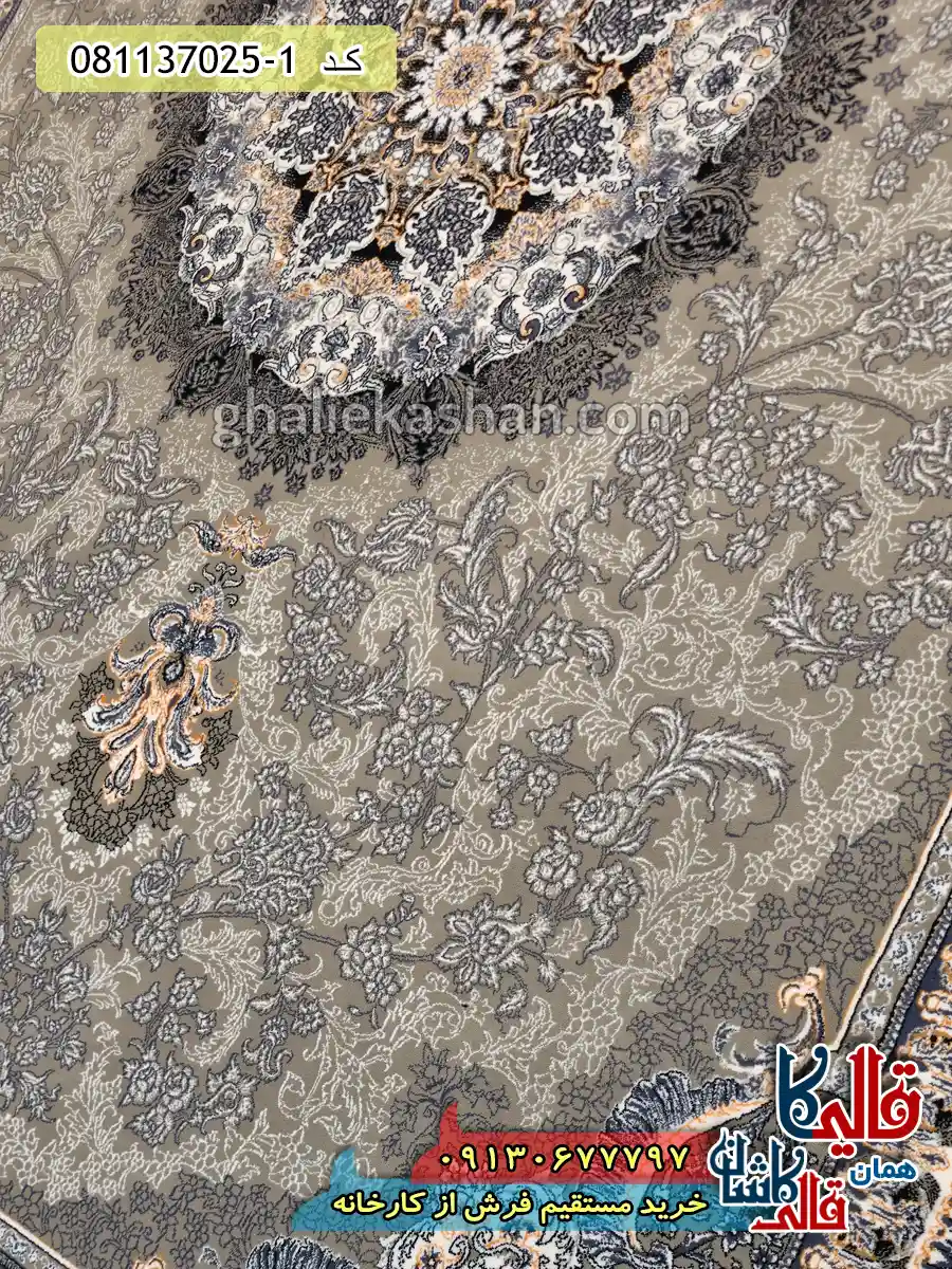 فرش 700 شانه طرح ارمغان رنگ فیلی کاشان زمینه