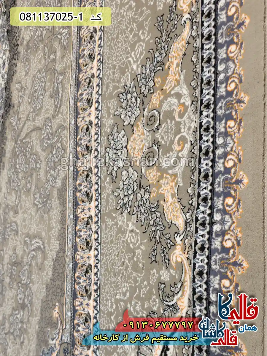 فرش 700 شانه طرح ارمغان رنگ فیلی کاشان نزدیک