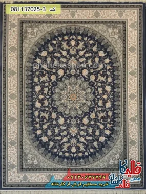 فرش 700 شانه طرح اصفهان رنگ سرمه ای کاشان اصلی