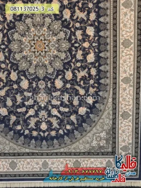 فرش 700 شانه طرح اصفهان رنگ سرمه ای کاشان حاشیه