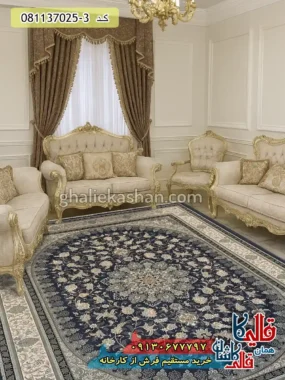 فرش 700 شانه طرح اصفهان رنگ سرمه ای کاشان
