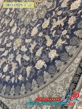 فرش 700 شانه طرح اصفهان رنگ سرمه ای کاشان زمینه