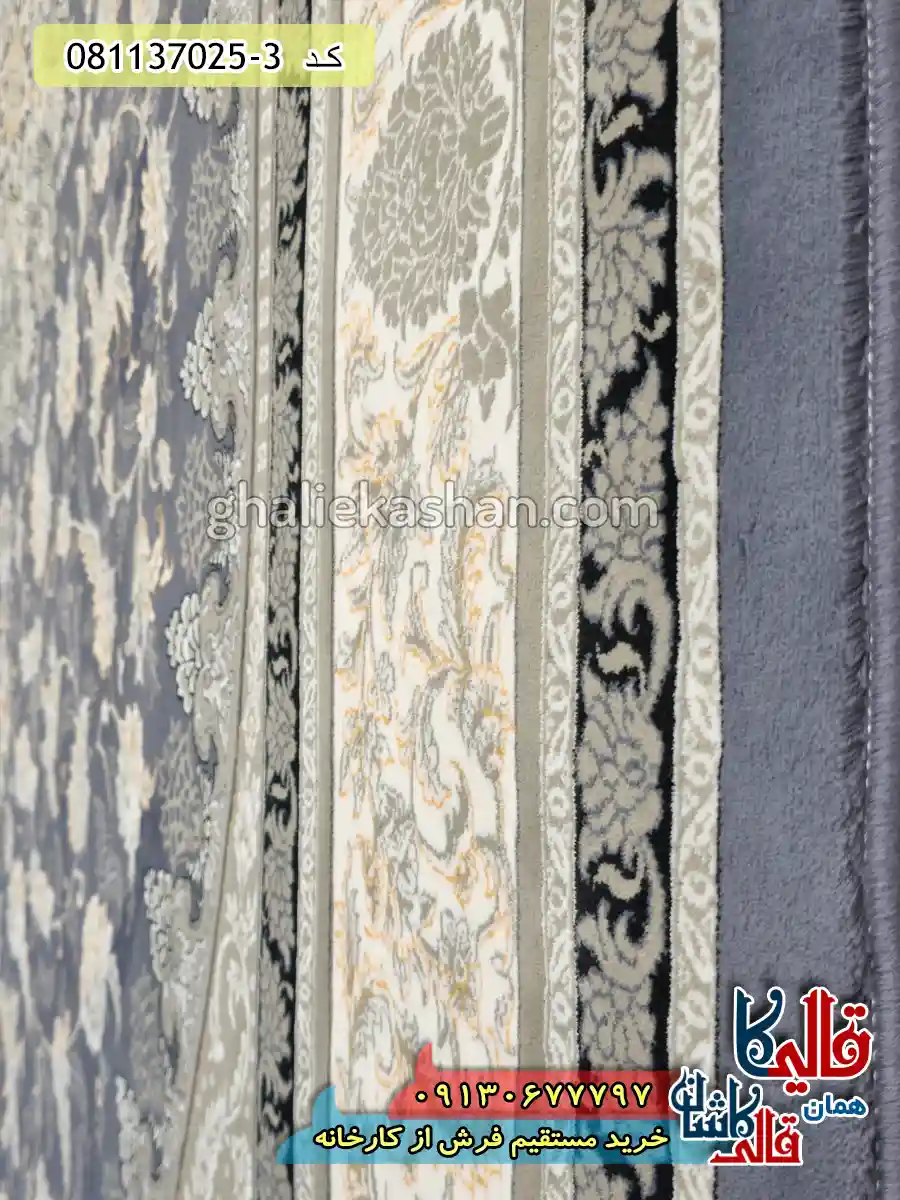 فرش 700 شانه طرح اصفهان رنگ سرمه ای کاشان نزدیک