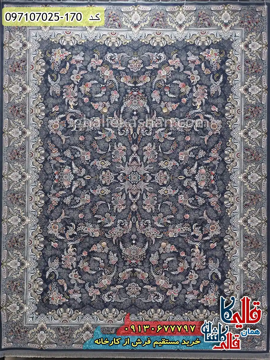 فرش 700 شانه طرح افشان آترین رنگ طوسی متالیک کاشان اصلی
