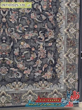فرش 700 شانه طرح افشان آترین رنگ طوسی متالیک کاشان حاشیه