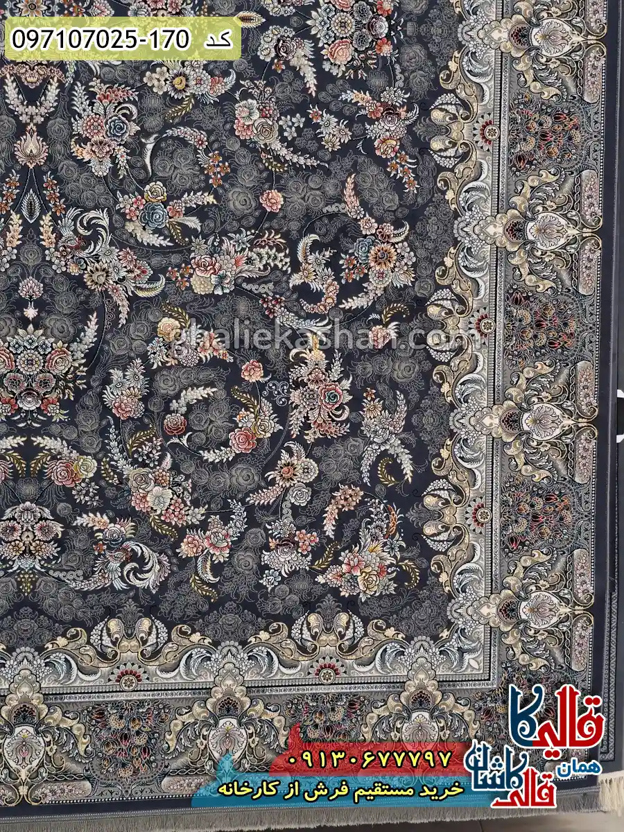 فرش 700 شانه طرح افشان آترین رنگ طوسی متالیک کاشان حاشیه