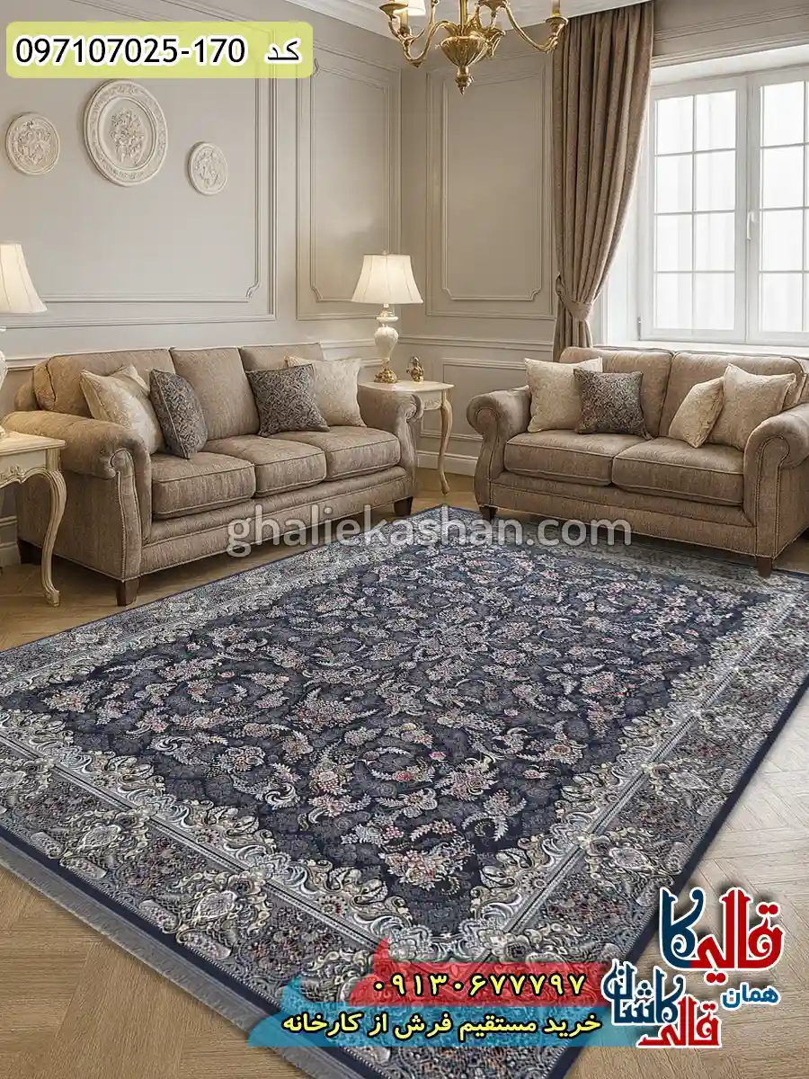 فرش 700 شانه طرح افشان آترین رنگ طوسی متالیک کاشان دکوراسیون فرش 700 شانه طرح افشان آترین رنگ طوسی متالیک کاشان دکوراسیون