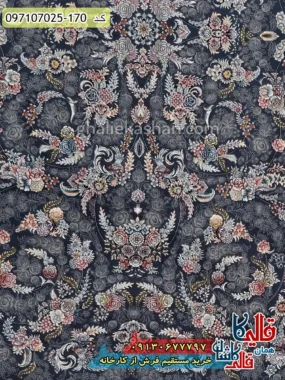 فرش 700 شانه طرح افشان آترین رنگ طوسی متالیک کاشان زمینه