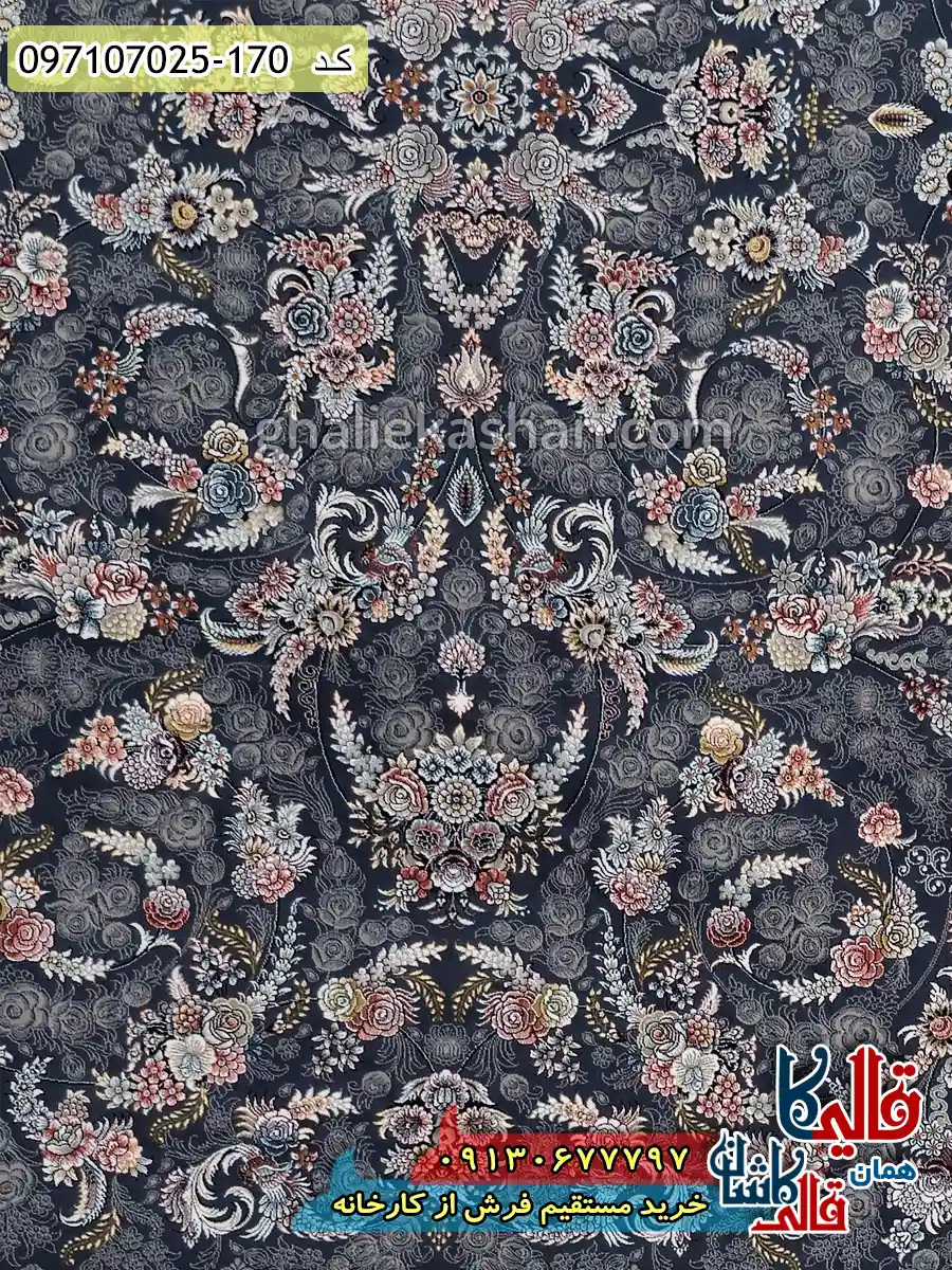 فرش 700 شانه طرح افشان آترین رنگ طوسی متالیک کاشان زمینه