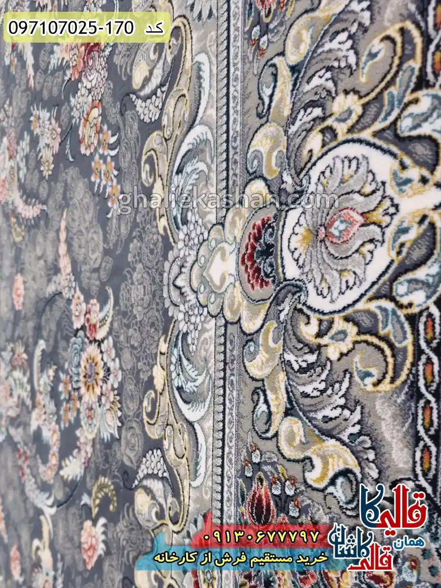 فرش 700 شانه طرح افشان آترین رنگ طوسی متالیک کاشان نزدیک
